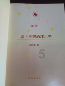 救援菠萝舞者
