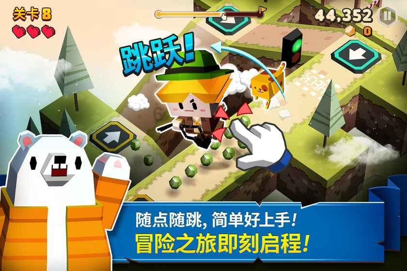 可爱南瓜救援精灵